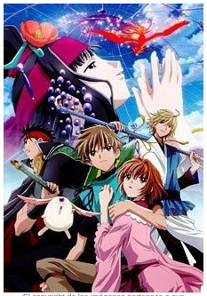 Tsubasa Chronicle Torikago no Kuni no Himegimi [3] 2005